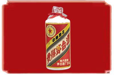 天津烟酒回收地方国营茅台酒.jpg