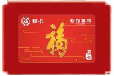 天津烟酒回收副卡.jpg